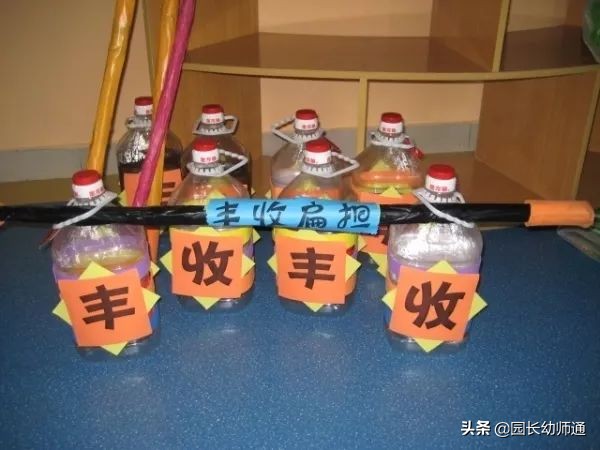 制作幼儿户外体育器械玩教具,幼儿园自制户外体育器械小推轮