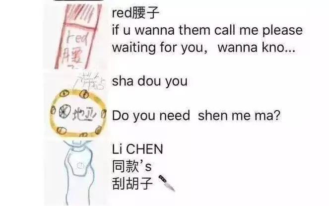 电商法微商,电商法后微商现状