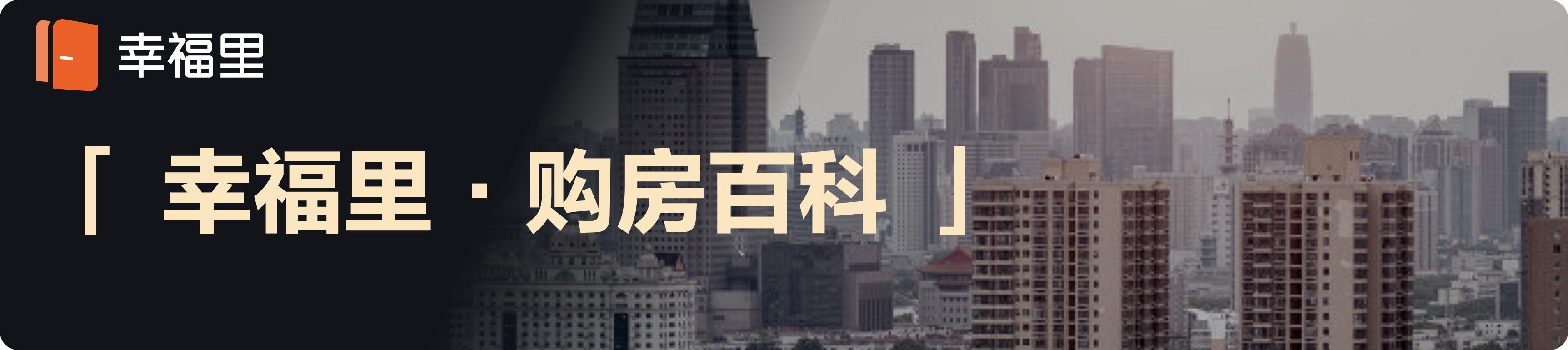 公积金冲抵贷怎么办理,支付宝办理公积金冲贷操作