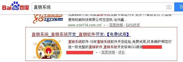 seo新站快速排名技巧秒收录,新站无排名如何做seo优化
