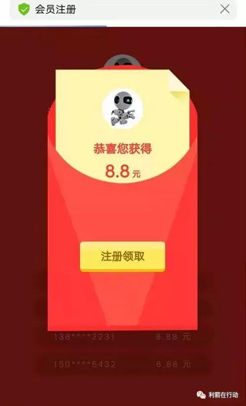 创元智能机器人真的假的,创元智能机器人靠谱吗