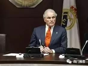 西门资料库：皇马篇