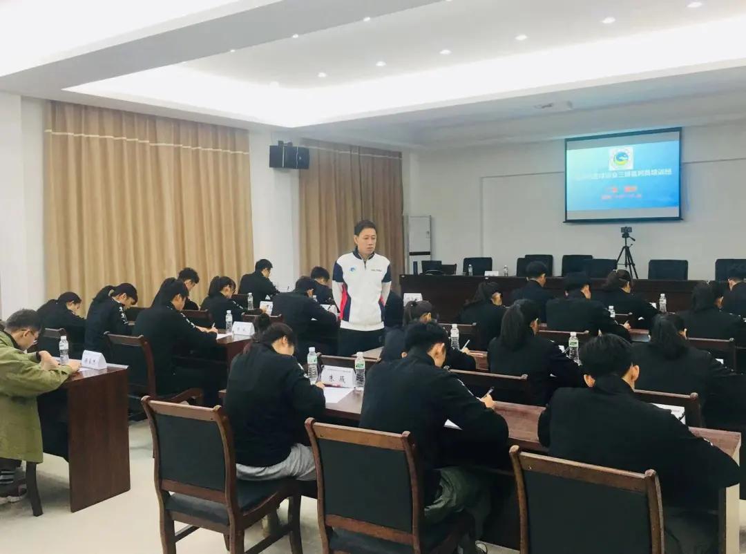 2021中国足球协会三级裁判视频,中国足球协会三级裁判员培训大纲