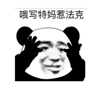 微信转账表情图片,如何在微信中添加自制的整套表情