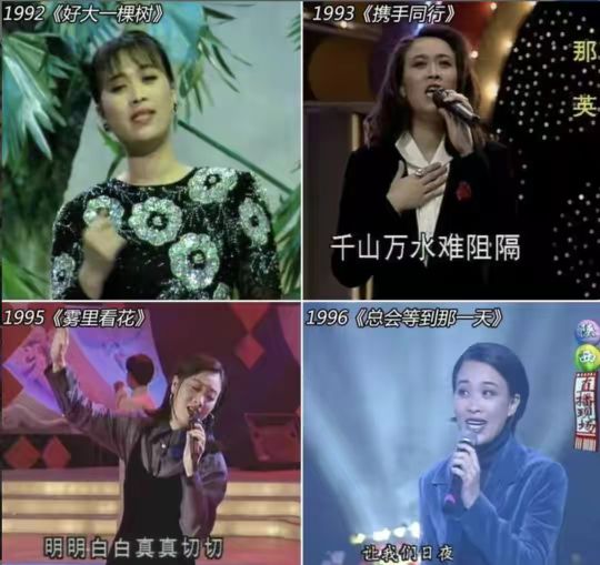 明星那英的婚姻及子女状况,歌手那英和高峰结婚了吗