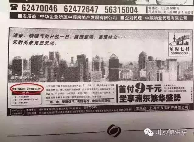 MAN毒说-有钱人的快乐根本想象不到，二十年前的壕是怎么玩游戏的