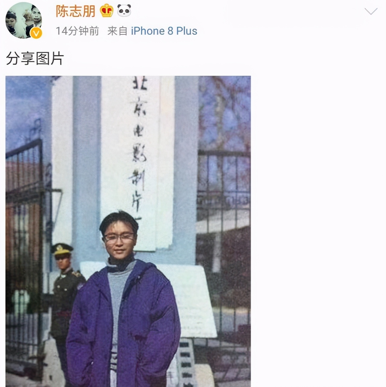 “岳云鹏私生女”事件：德云社已发律师函，岳云鹏不该验DNA