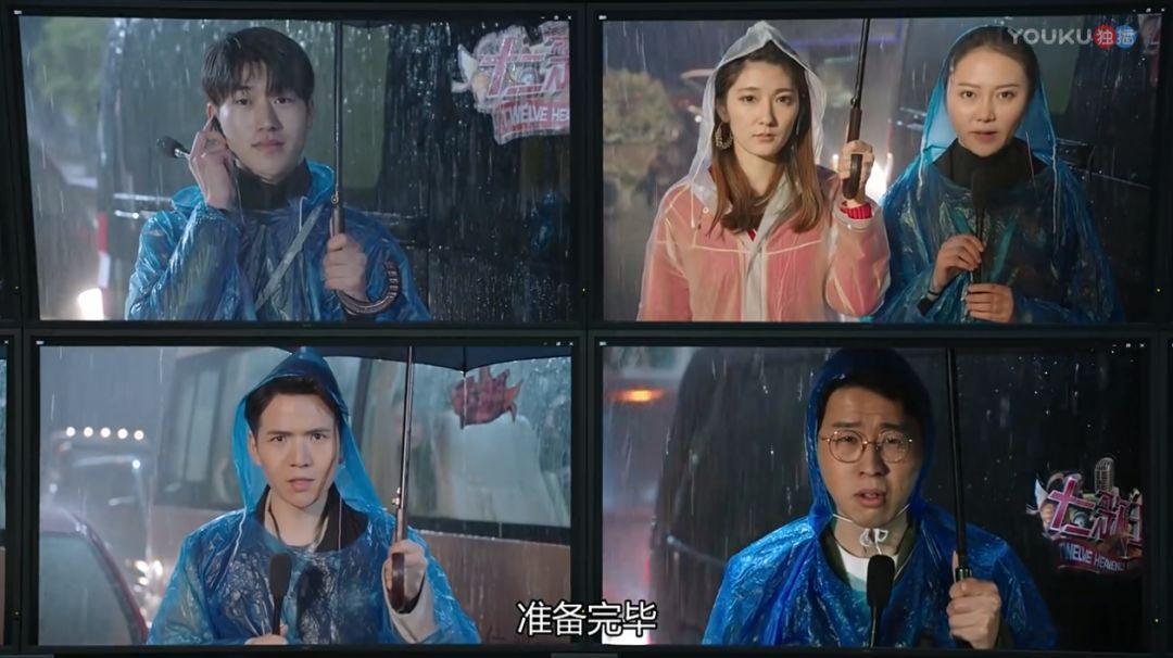 周冬雨罗晋最近新剧,周冬雨罗晋最新电视剧