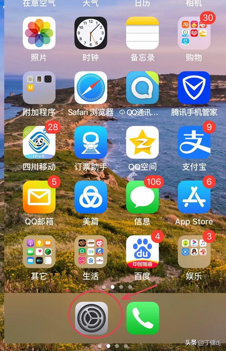 怎么清除微信app缓存,微信应用缓存可以清除吗