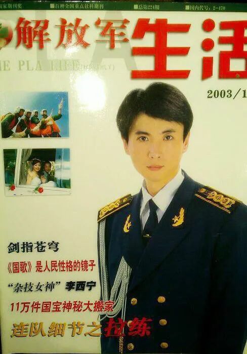 军艺校草沈腾年轻时的视频,沙溢沈腾军艺校草vlog