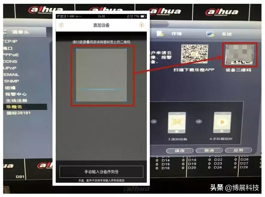 录像机远程访问设置方法,海康威视怎么远程访问录像机