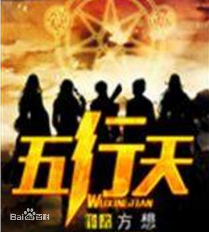 100部最具影响力的网络小说,近十年50部最受欢迎网络小说排行