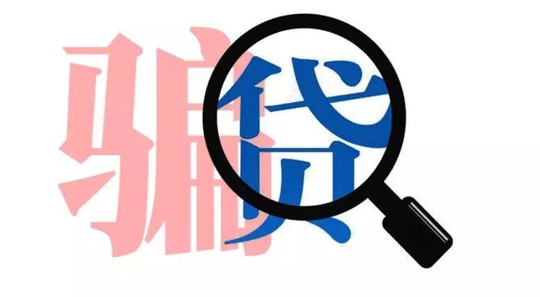 低息？*抵押无**？秒放款？无需征信？灵山又有人在“网络*款贷**”上栽跟头，5万多元进了*子骗**口袋！