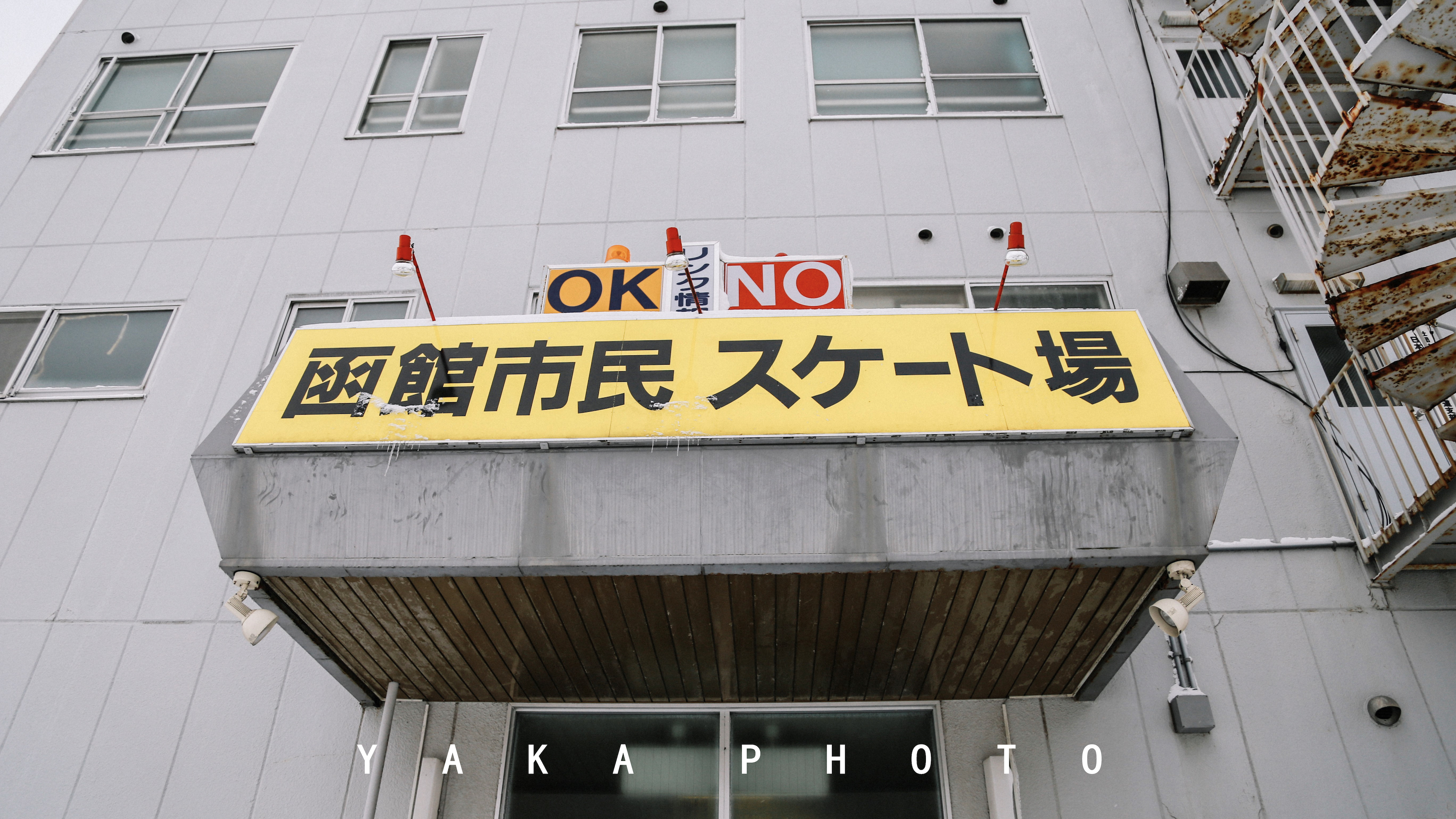 日本北海道函馆二日游自由行攻略,日本人最爱去哪里旅游