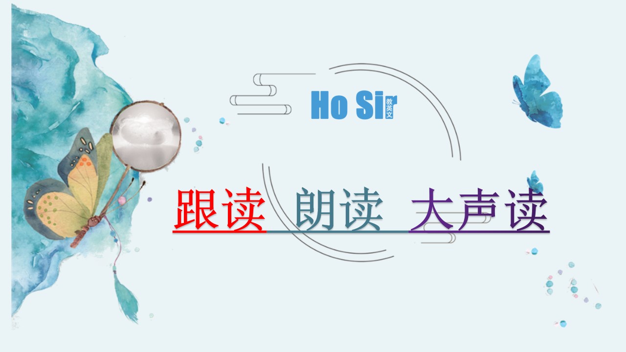「新概念英语第一册」课件分享：001字母的基础知识和学习