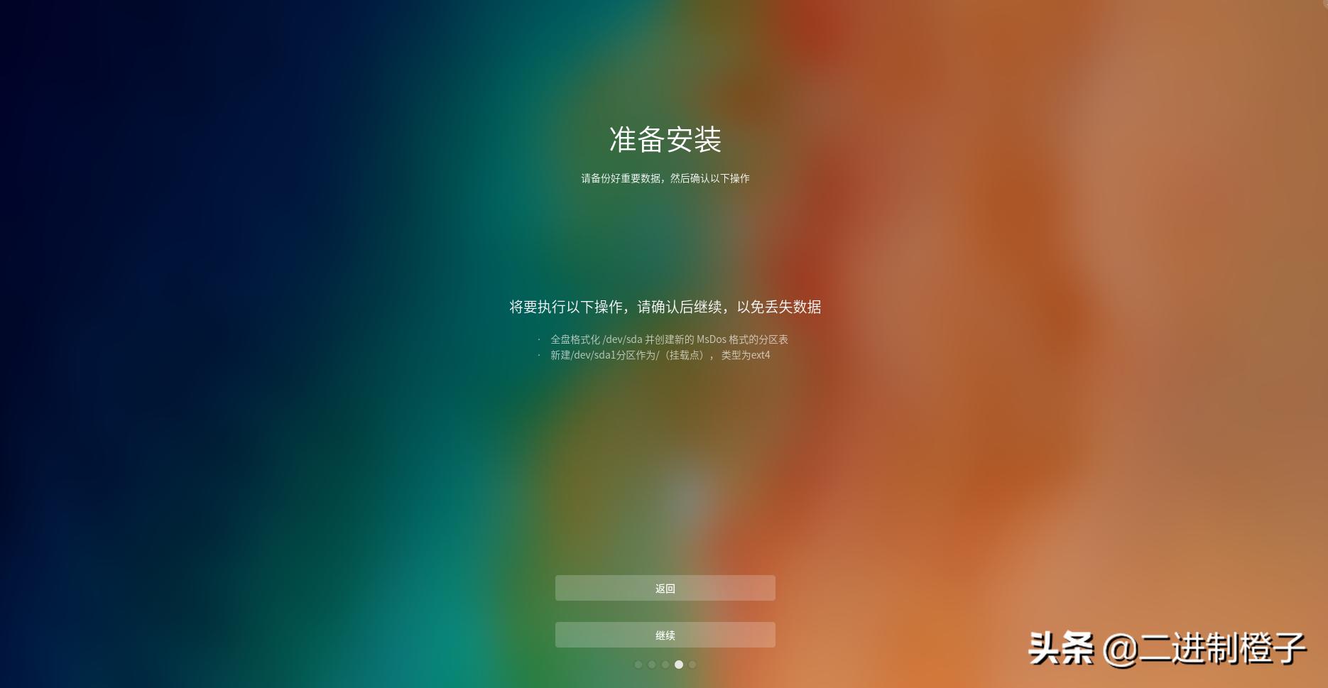 鍗庝负绗旇鏈渶鏂扮殑deepin绯荤粺,鍗庝负瀹氬埗鐨刣eepin绯荤粺
