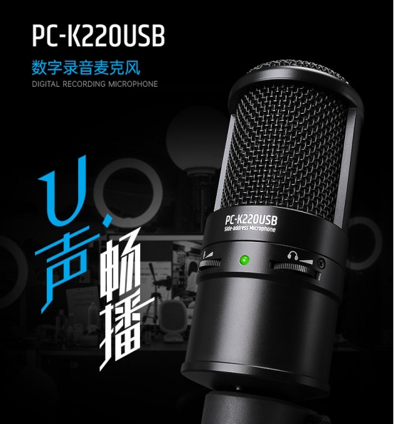 如何购买合适的麦克风,怎么买一套专业唱歌麦克风