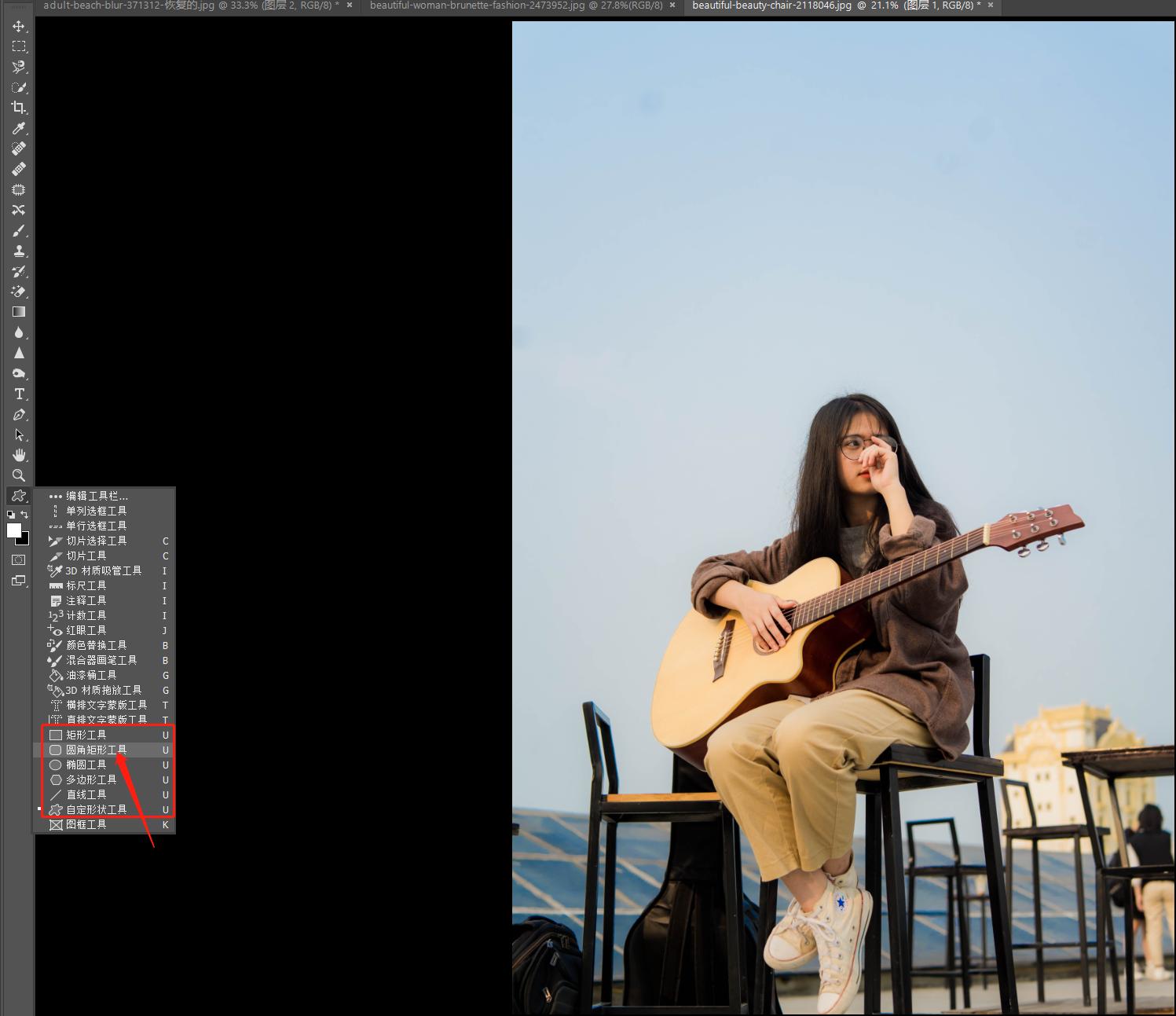PS三大拦路虎之选区工具，7分钟循序渐进的轻松学习10种选区工具