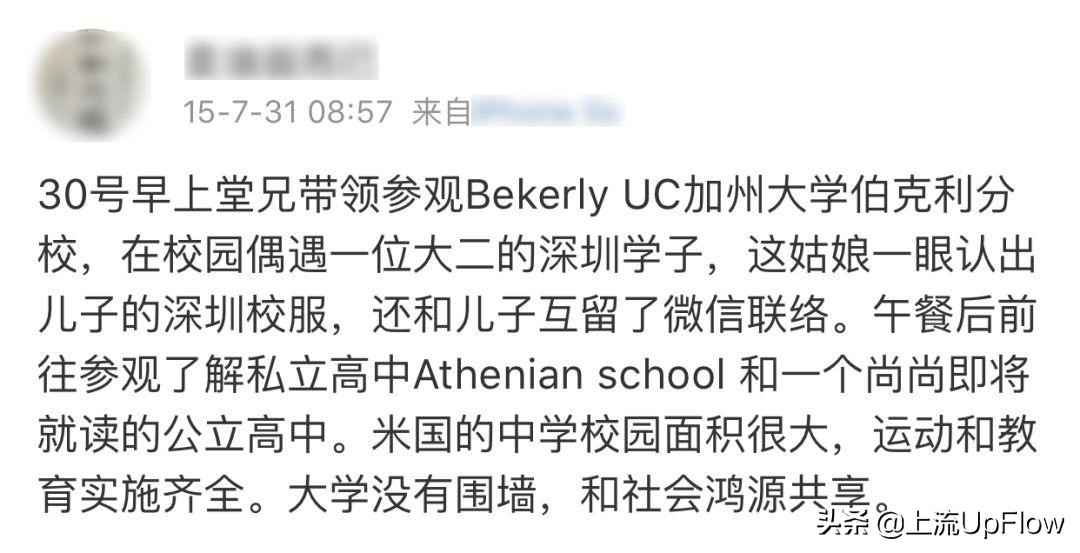 为啥说深圳特产是麦当劳,深圳街头为什么都是深圳校服