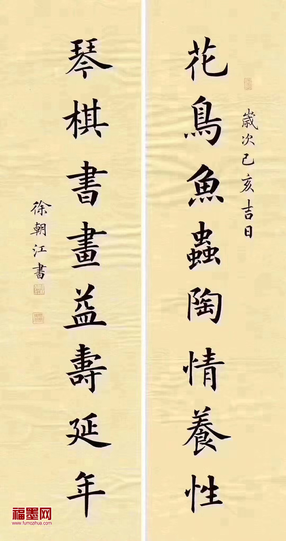 2000到3000元送什么礼物给老师,5月20号送什么礼物给老师最合适