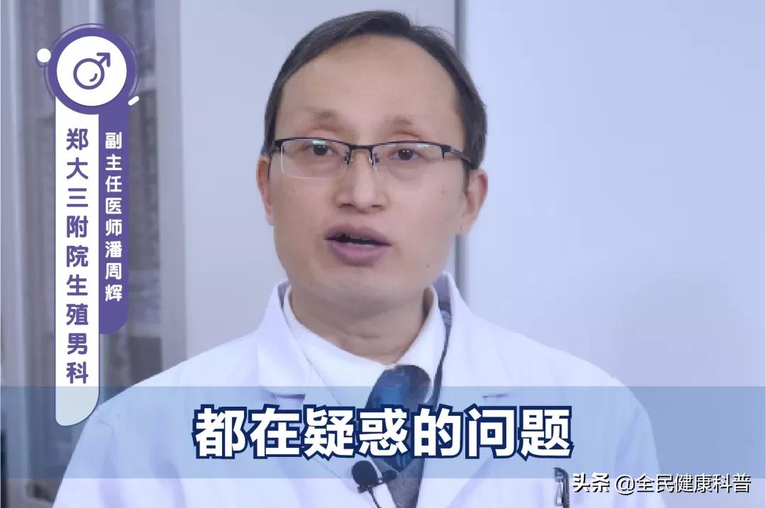 男性什么年龄割包皮最合适,男性什么时候割包皮好