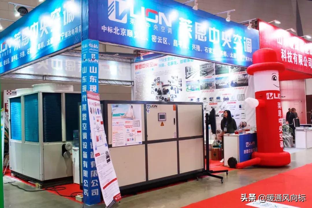 太原国际暖通供热展览会,山西太原暖通展