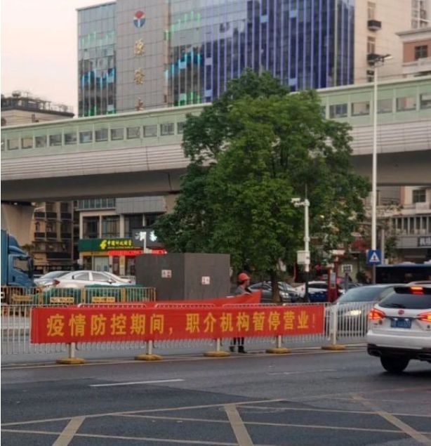 连疫情也无所畏惧，这就是三和大神