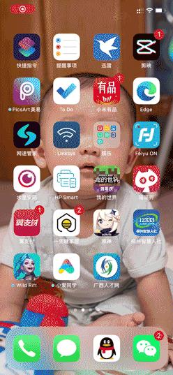 iphone简单小技巧讲解,终于学会了20条iphone使用技巧