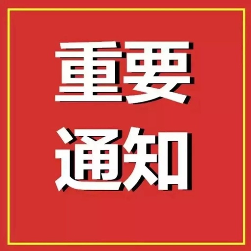南昌景区什么时候恢复,南昌秋水广场恢复开放了吗