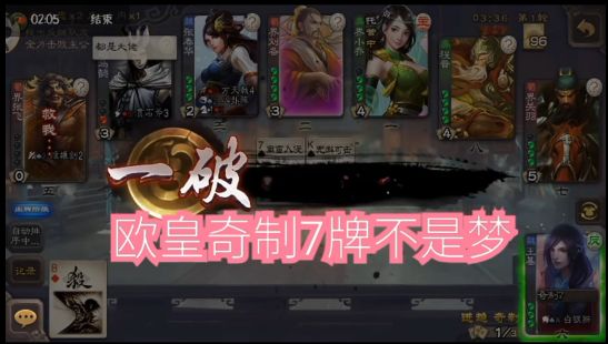 三国杀王基用兵奇为先,三国杀王基上线时间