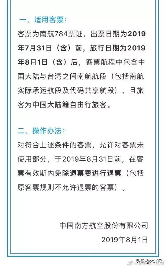 签注暂停但有签注的可以去吗,恢复赴台自由行签证