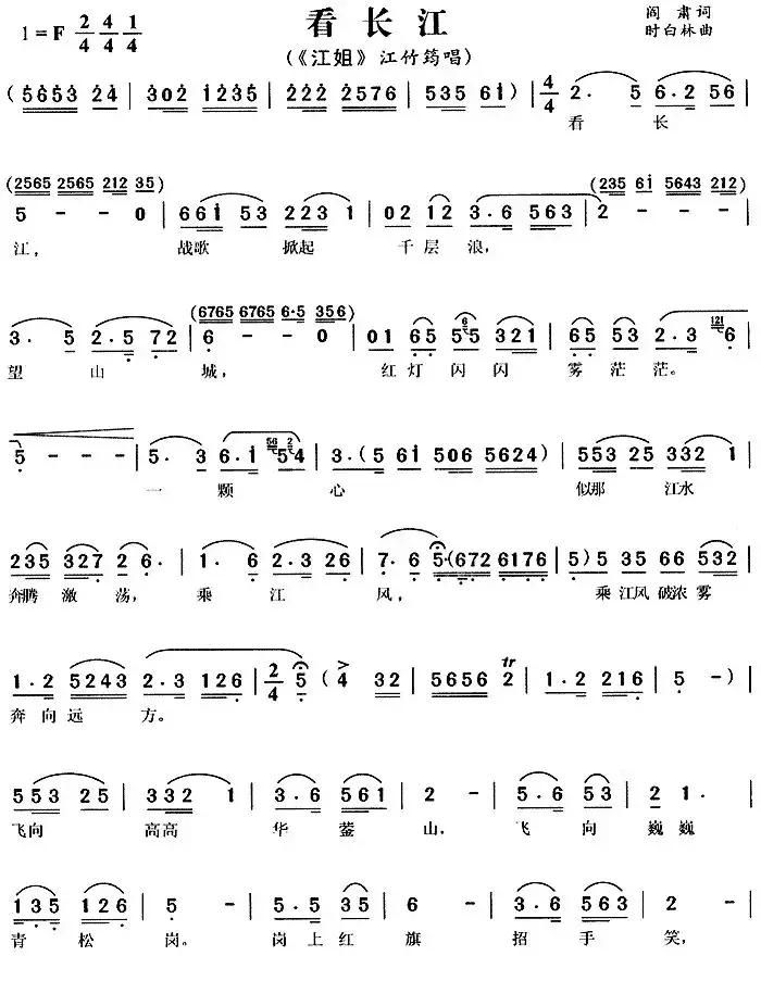 最激动人心的好听的黄梅戏女声版,好听的黄梅戏戏曲唱段