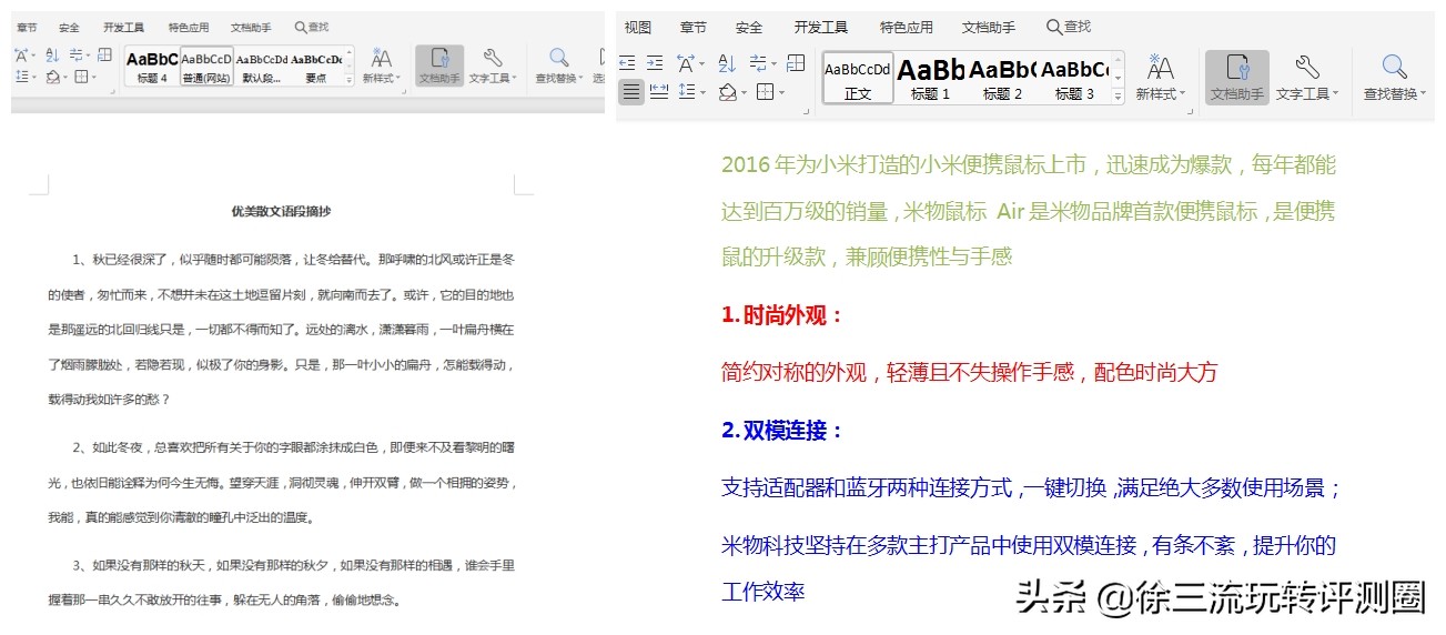 爱普生l1118打印机打印证件照,爱普生l1119喷墨打印机怎么打相片