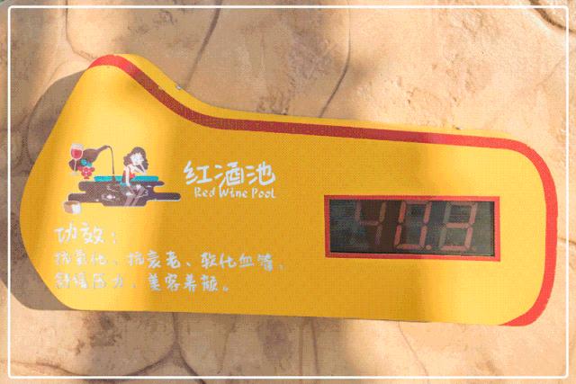 魔都「真温泉馆」第①届嘉年华来了，8大福利嗨到爆