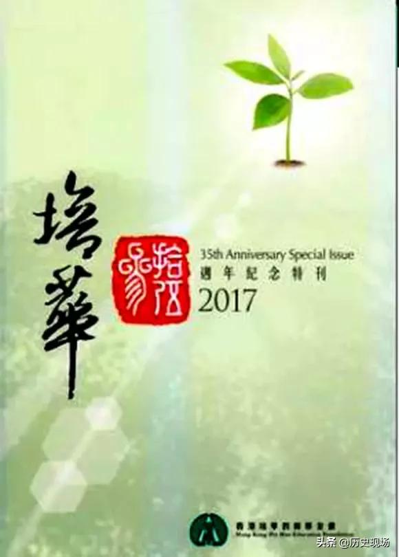 吕耀东与霍震寰,霍震霆与霍震寰