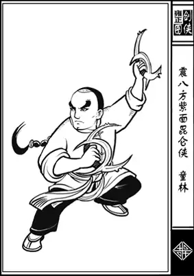 雍正剑侠图s级剑客排名,雍正剑侠图十大名侠