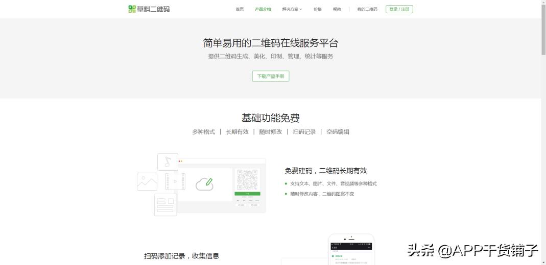 2019营销工具,营销必备神器