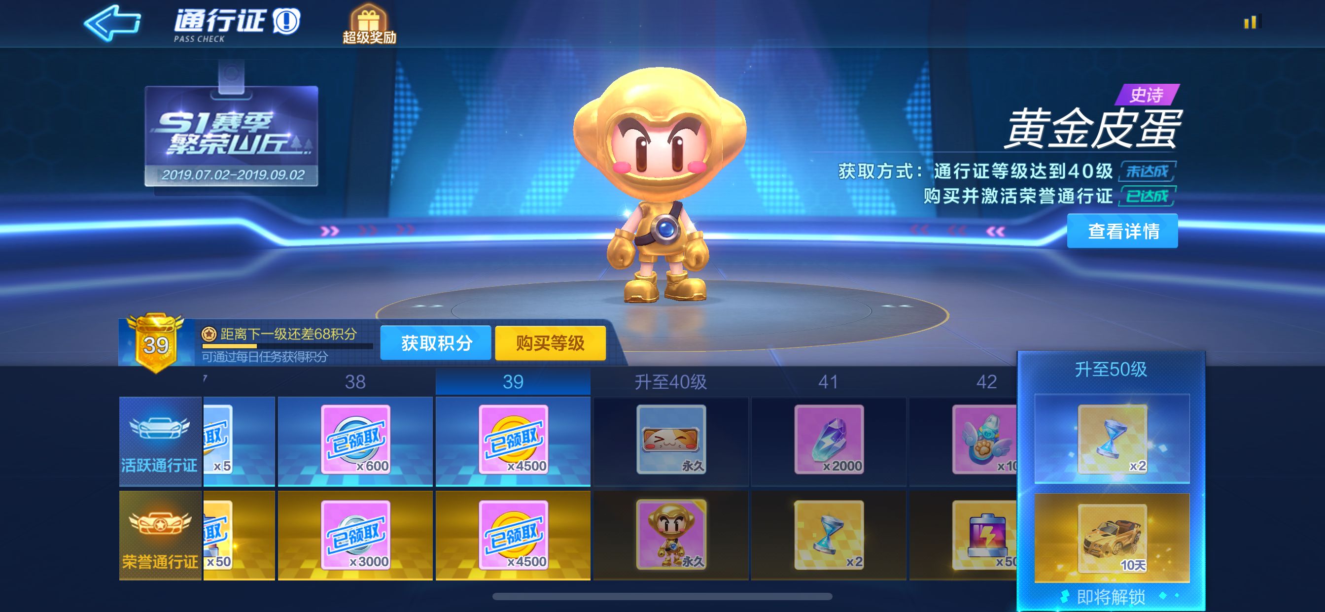 跑跑卡丁车手游车手有什么用,跑跑卡丁车手游要不要尾翼