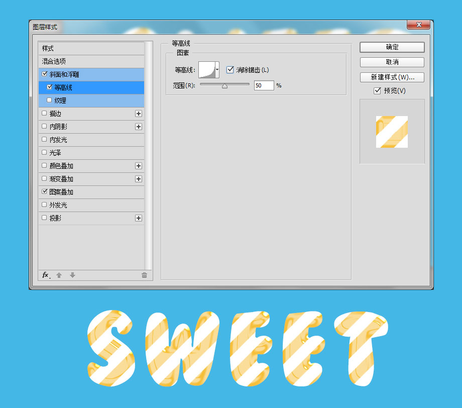adobephotoshop如何制作印章,ps糖果金属字质感怎么做