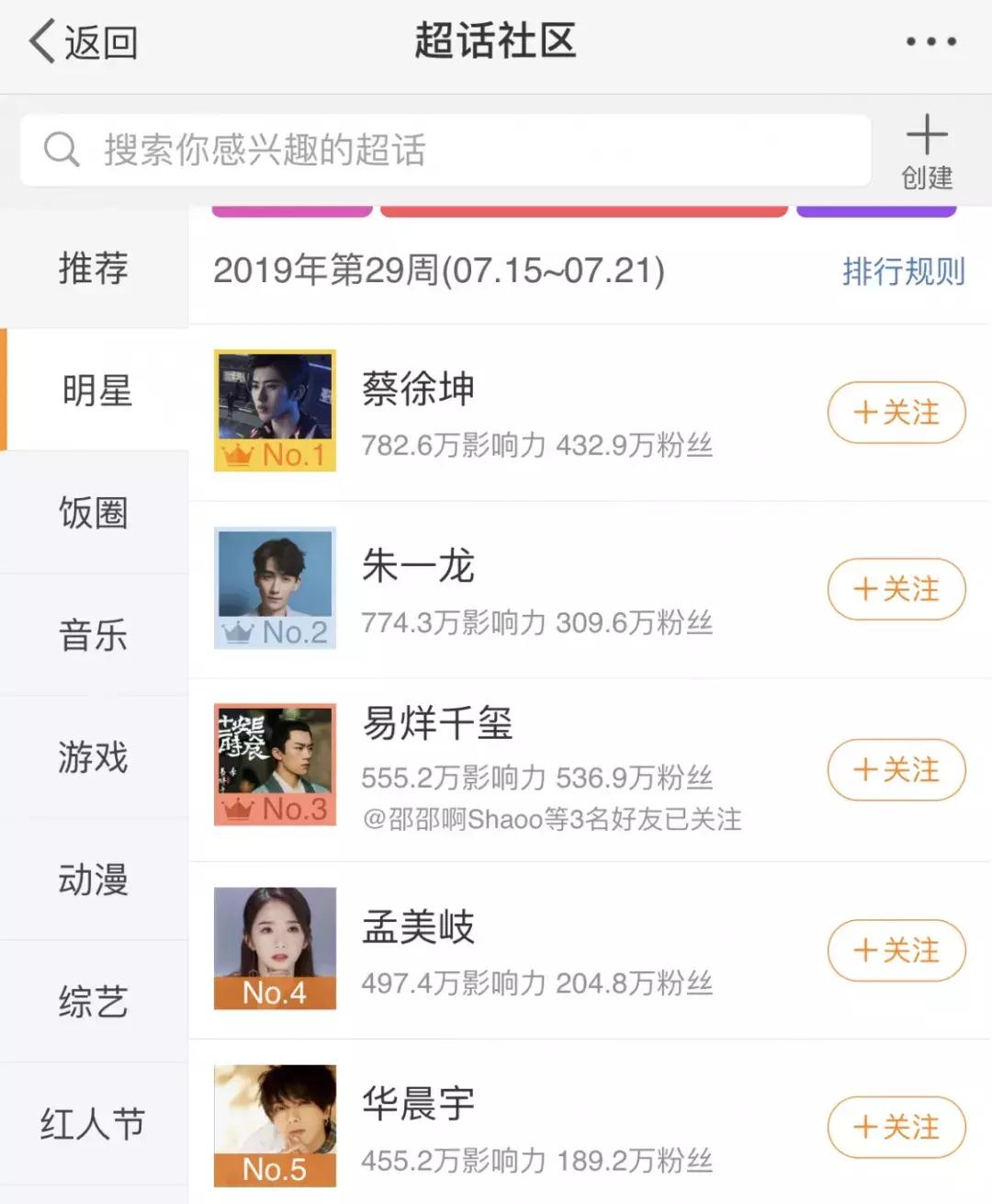 华语乐坛崩溃,华语乐坛跌落神坛