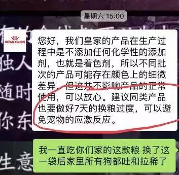 希望通过这皇家和纽顿这次的事，消费者能了解如何维护自己的权利