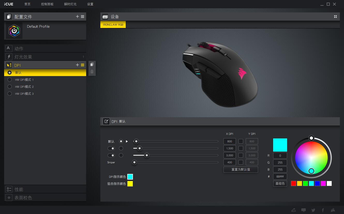 娴风洍鑸筰ronclawrgb娓告垙榧犳爣,娴风洍鑸筰ronclawrgb榧犳爣