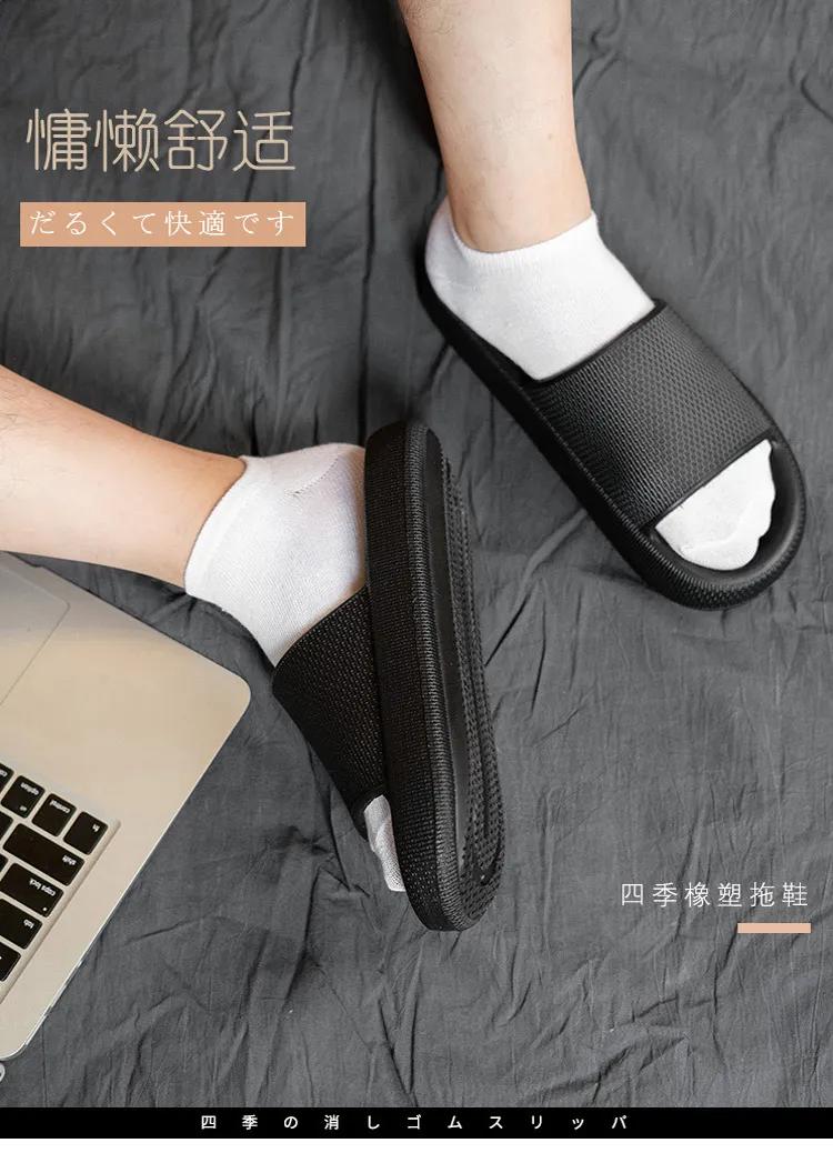 绿色踩屎感软底拖鞋,踩屎感拖鞋和普通拖鞋对比