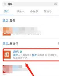 趣店老板放学生贷,趣店学生贷事件