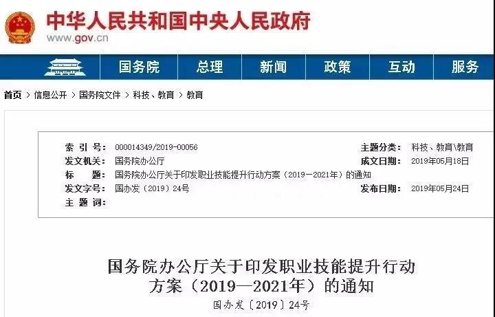 消防设施操作员职业技能有补贴吗,消防设施操作员证补贴领取步骤