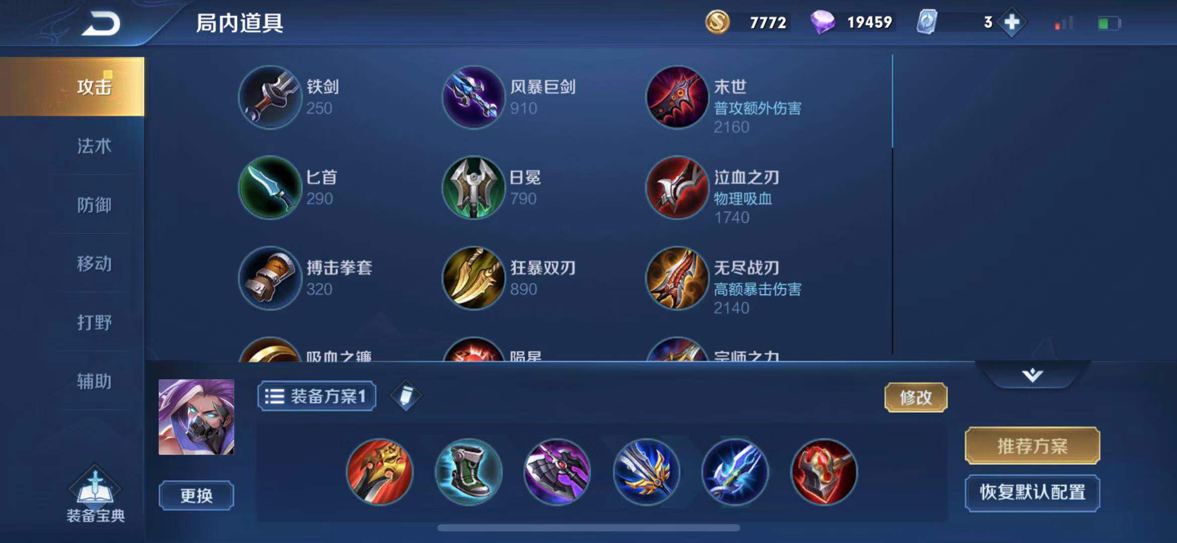 王者光荣兰陵王的打法思路教学,兰陵王有什么上分套路