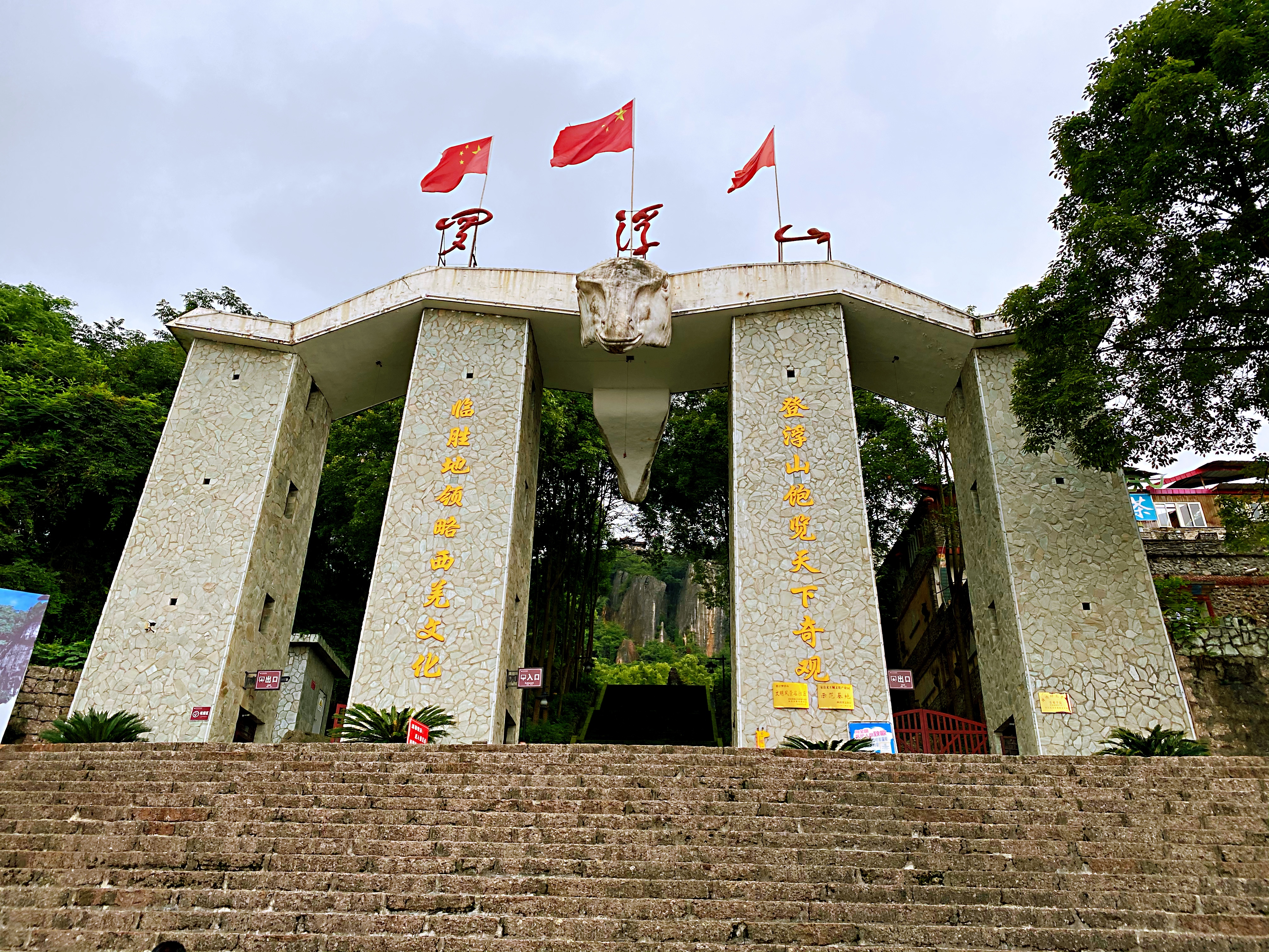 绵阳好玩的地方旅游攻略,推荐绵阳旅游的地方有哪些
