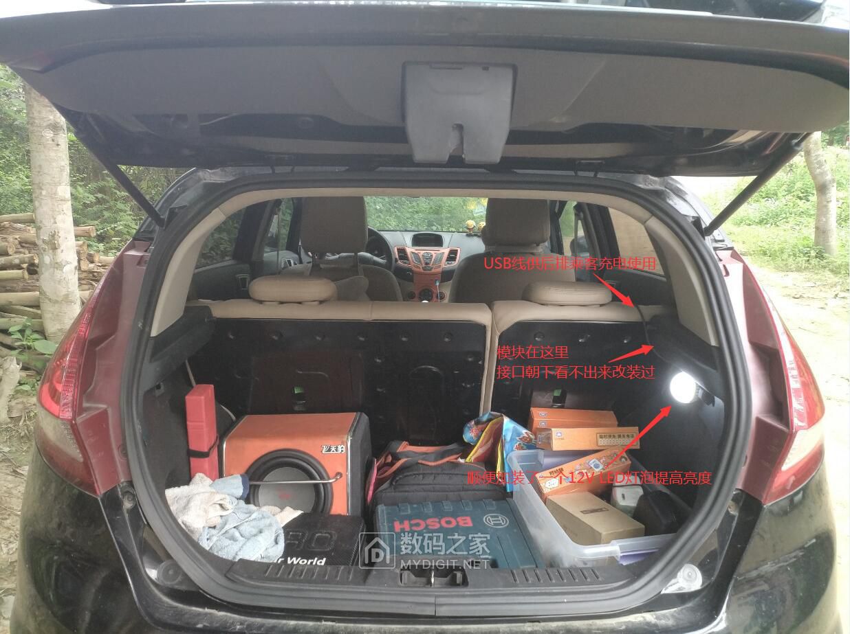 福特嘉年华点烟器插口改u盘,福特嘉年华车上的usb怎么更换