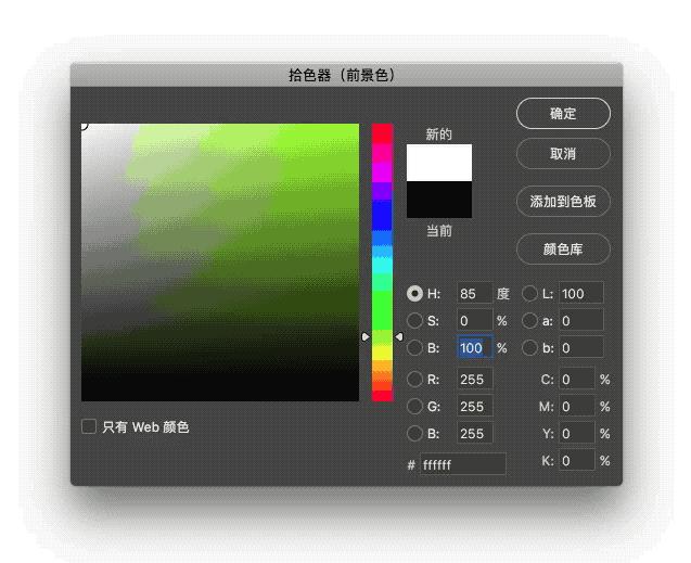 色彩应用技巧视频,色彩视频教学讲解