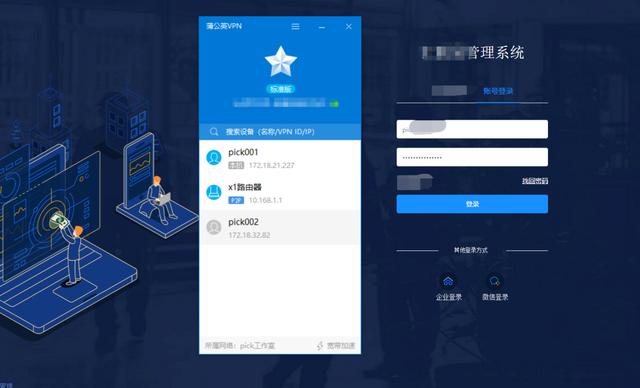 自带免费内网穿透轻松远程访问nas,如何实现内网穿透远程访问服务器
